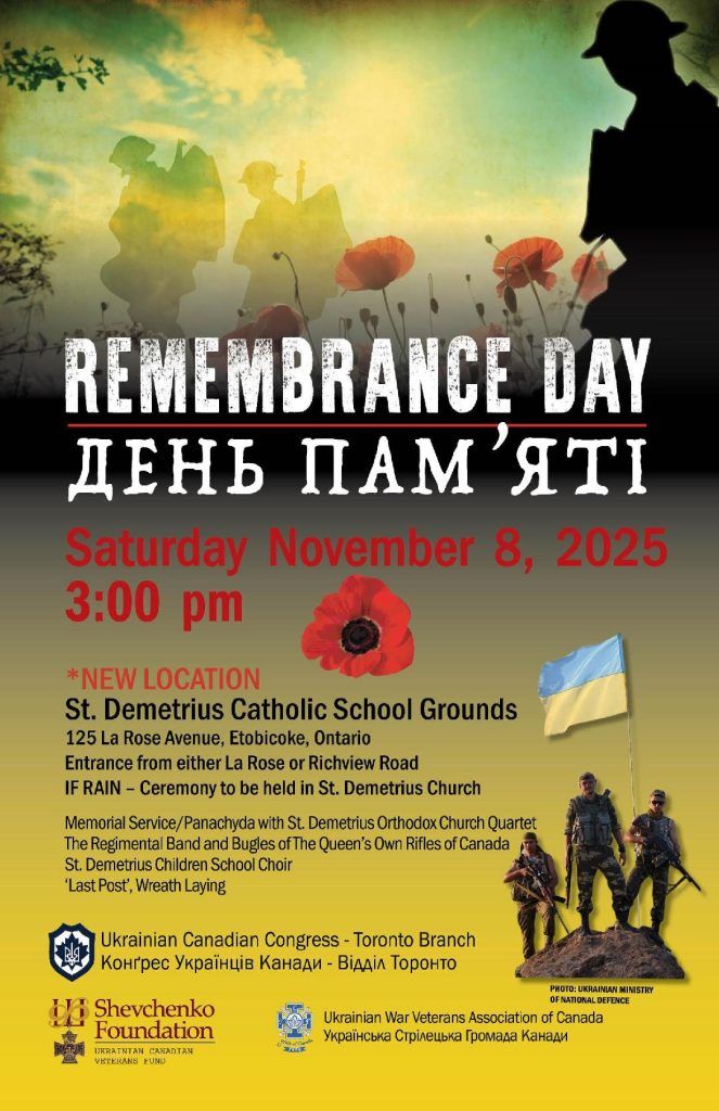 Remembrance Day ceremony