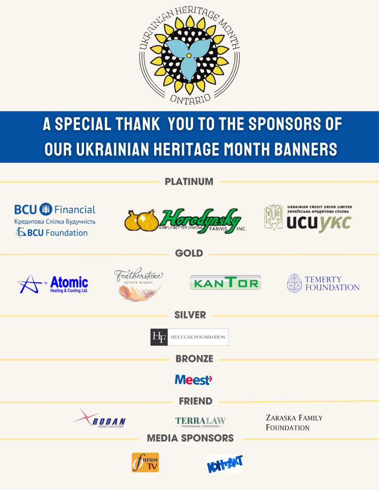 Ukrainian Heritage Month September Inaugural Launch