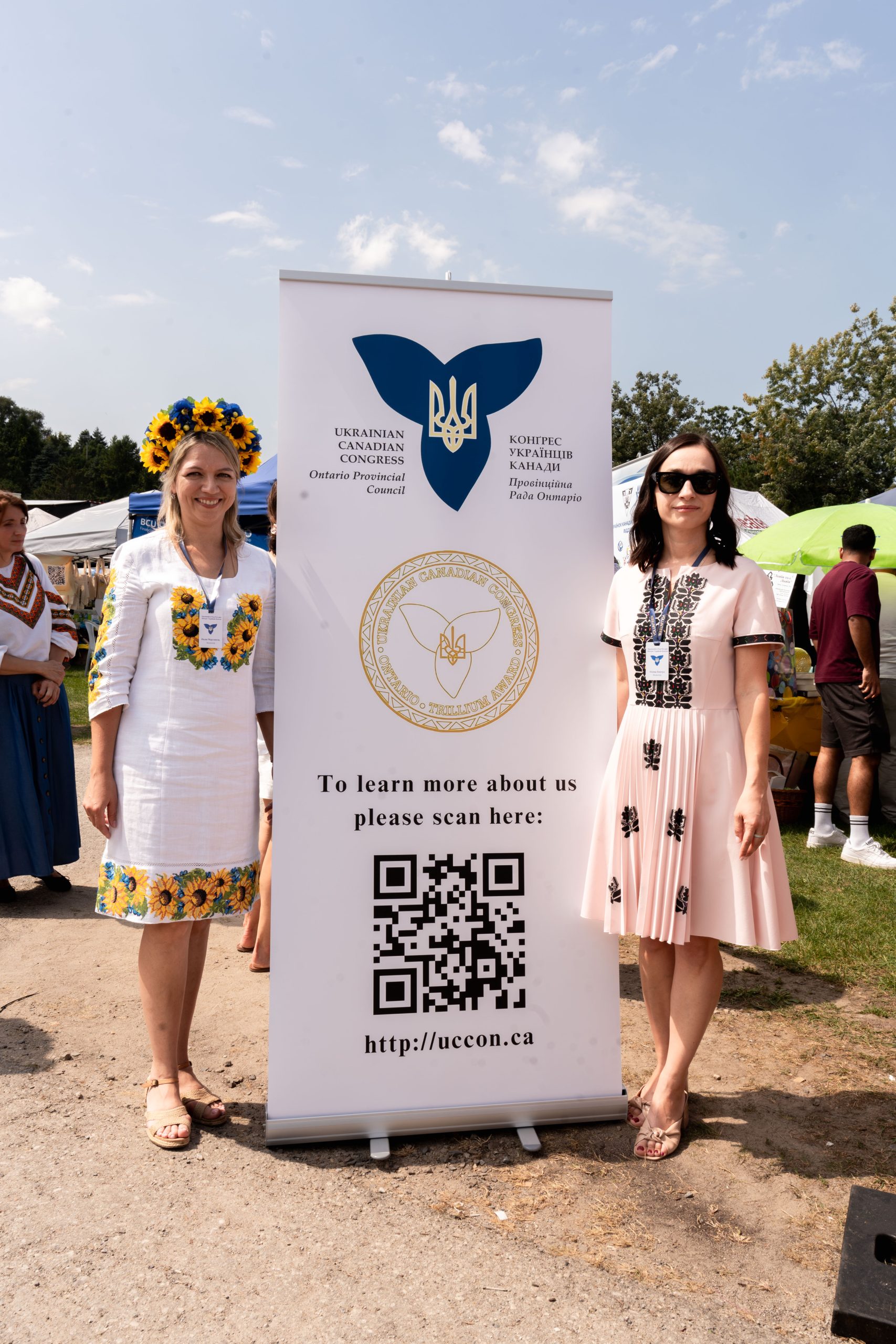 2024 ceremony photo 1