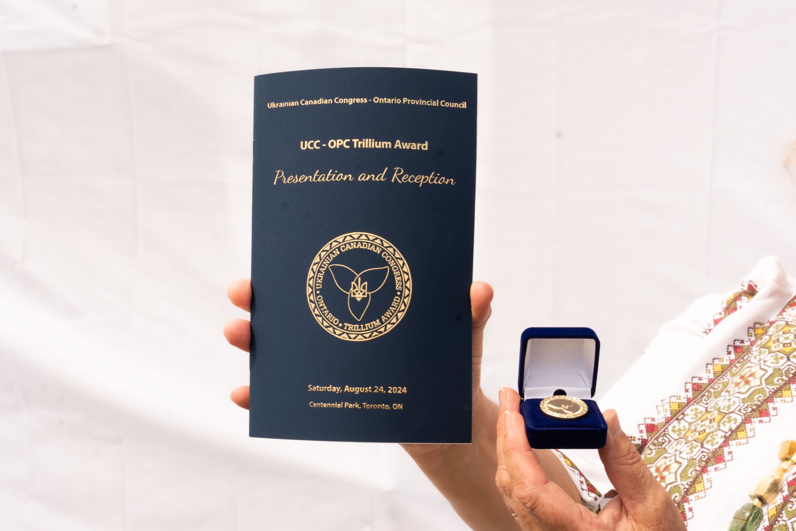 2024 Trillium Award ceremony photo 9